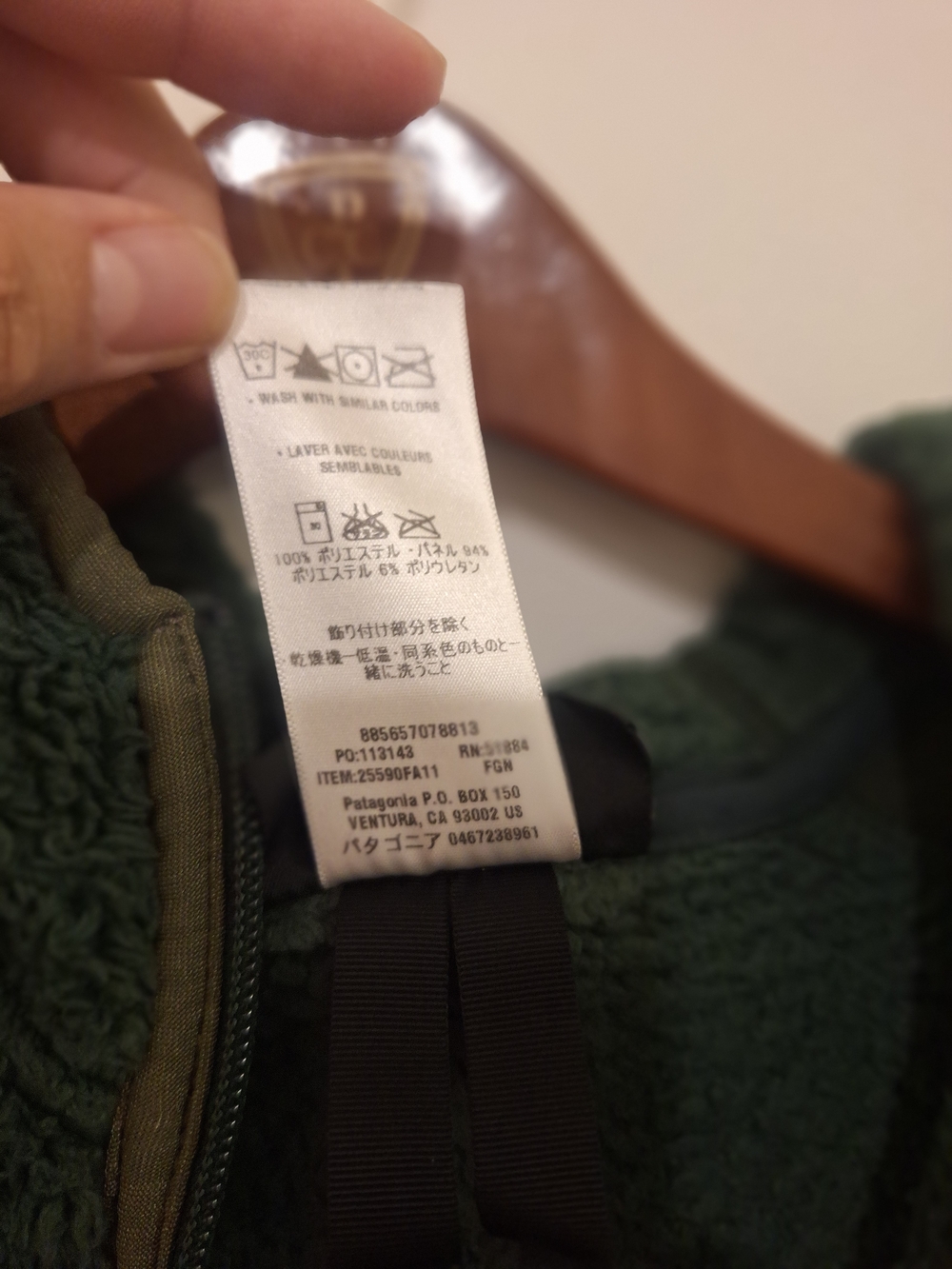 Patagonia Green Full-Zip Hooded Fleece Jacket - Picture 5 of 8
